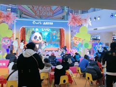 -英孚教育青少儿(河东中心)