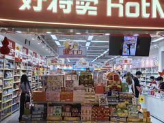 -哈尔滨西城红场
