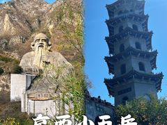 -圣莲山风景区