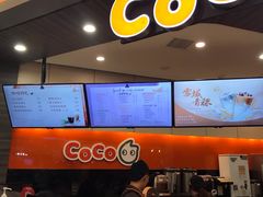 -CoCo都可(金狮店)