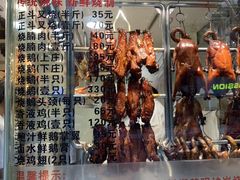 -丽的面家(多宝路店)