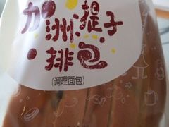 -皇冠幸福里动物奶油生日蛋糕(丹水池店)