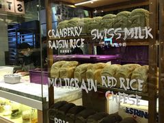 -PAPER STONE BAKERY(天环店)