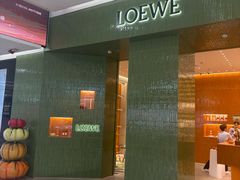 -LOEWE罗意威(万象城店)