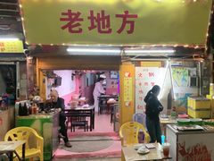 -江南西(地铁站)