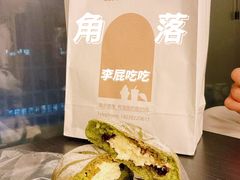 -角落低卡烘焙(正弘城店)