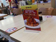 -嗨椒小面(萝岗万达店)