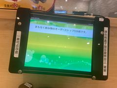 -京樽回転寿司(奥林匹克店)