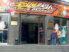 -步云天地鞋材精品环球国际商贸中心