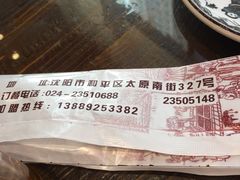 -小土豆美食(太原南街店)