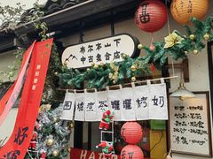 -小河直街历史文化街区