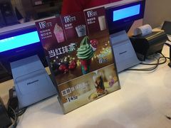 -肯德基(茂业店)