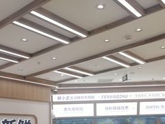 -粉小主·贵州酸汤牛肉粉(南京仙林金鹰店)