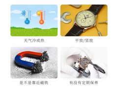 -海星奢选二手奢侈品手表包包鉴定回收寄卖(墨玉南路店)
