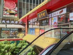 -东门町美食街