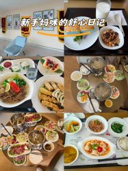 -金鹰国际月子中心(新街口店)
