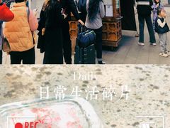 -叶氏麻糍(鼓浪屿店)