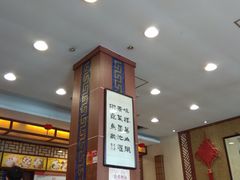 -王興記(中山路店)