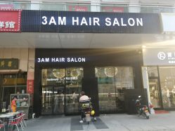 -3AM HAIR SALON烫发染发接发