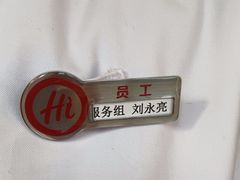 -海底捞火锅(劲松店)