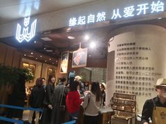 门面-麦陌(正弘城店)