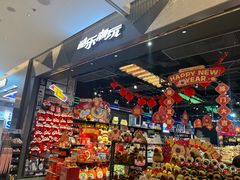 -酷乐潮玩(城西银泰城店)