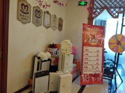 -碧玺沙灸美容美体养生馆