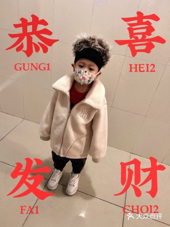 马上要开学的早早大哥最后一个周末啦