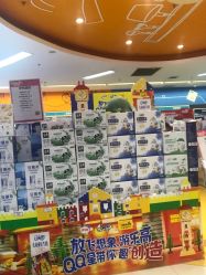 -孩子王童乐园(青岛万达店)