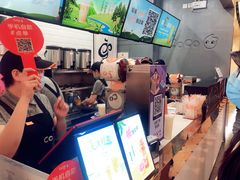 -CoCo都可(小寨赛格店)
