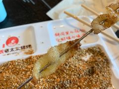 -邢氏老太太烤串(北兴街店)