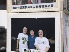 -天发芽·何记葫芦头泡馍·老字号(小南门店)