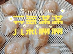 家乡小米皇-海陆丰明凤擂茶