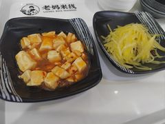 -老妈米线(大运河博物馆宝龙广场店)