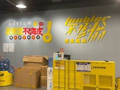 -不倒翁实景剧情密室逃脱(光明凤凰城站店)