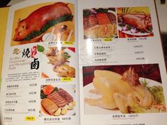 菜单-广东胜利宾馆西关粤中餐厅