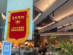 -大同江朝鲜菜•长春地标美食(绿园吾悦广场店)