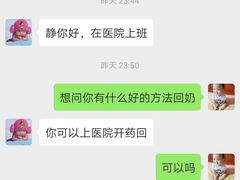 -阿福宝宝月嫂(东方医院店)