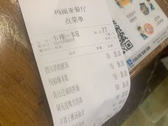 -清真·玛丽亚新疆菜主题餐厅(浙江中路店)
