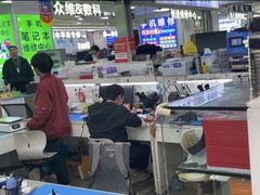 -好匯修手机电脑维修(百脑汇店)