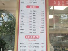 -兰州-西固陈记牛肉面·烧烤(山阴路店)