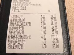 账单-炳胜品味(珠江新城店)