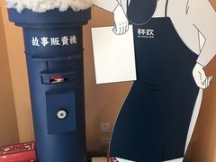 -杯欢制茶(三里屯店)