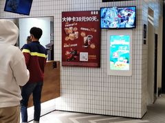-肯德基(远洋店)