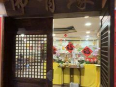 -佛有缘素食馆·荔湾老字号(陈家祠首店)