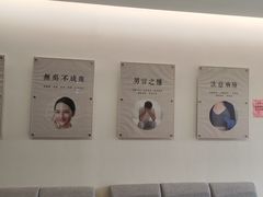 -冬日中医馆(枋湖店)