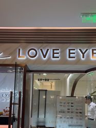 -爱睫物语·疗愈美睫美甲