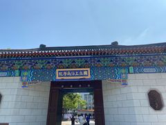 -上海财经大学(国定路校区)