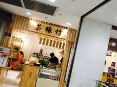 商场商场门店环境-光启城时尚购物中心