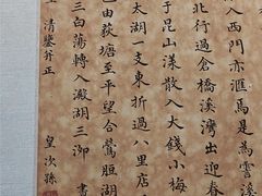 -大连金州博物馆
